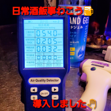 わこう