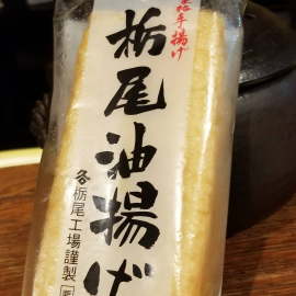 栃尾