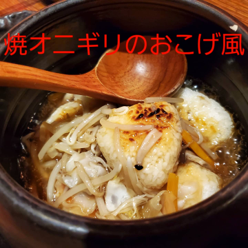 わこう