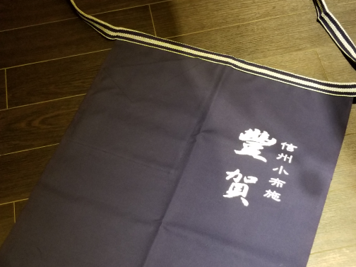 豊賀