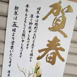 わこう
