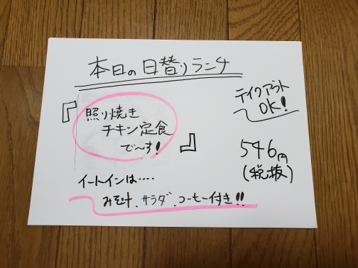 わこう
