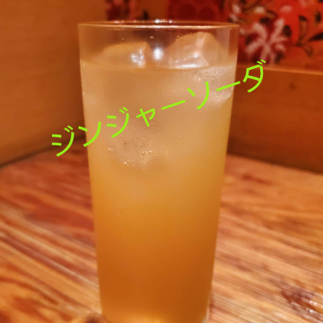 わこう