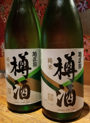 わこう