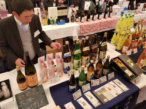 試飲会