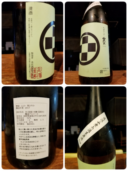 豊賀