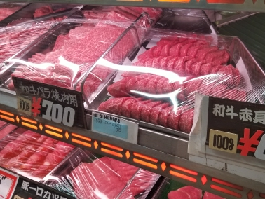 水晶焼き