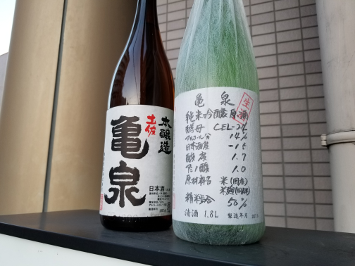 亀泉