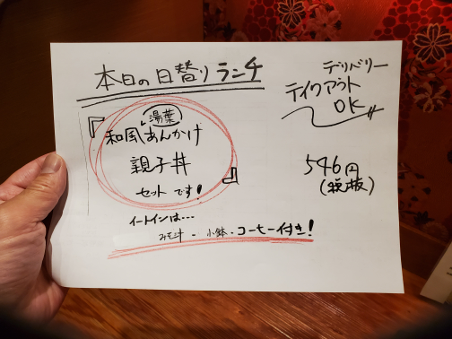わこう