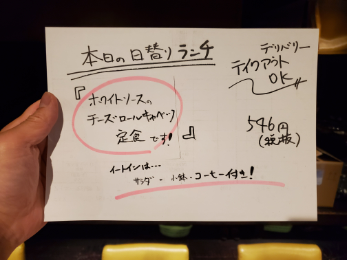 わこう