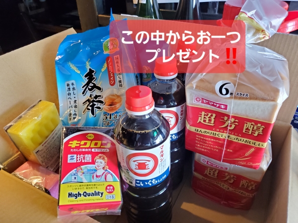 わこう