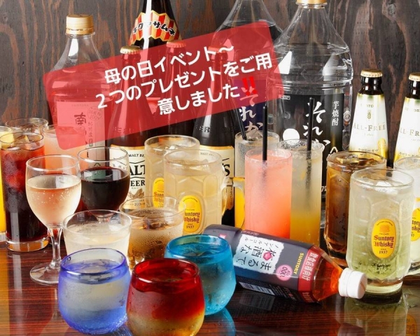 わこう