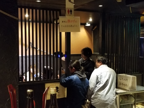 わこう