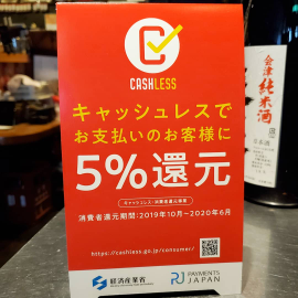 わこう