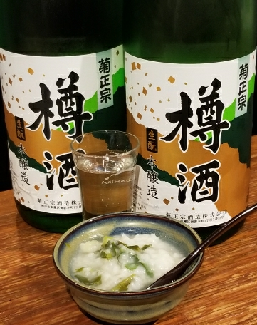 七草