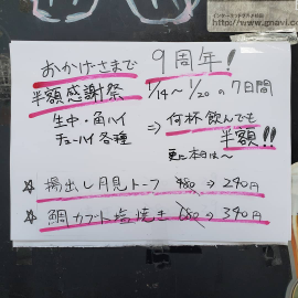 わこう