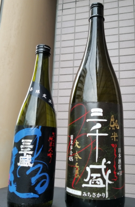 三千盛
