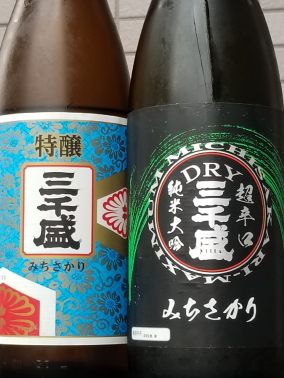 美酒フェスタ