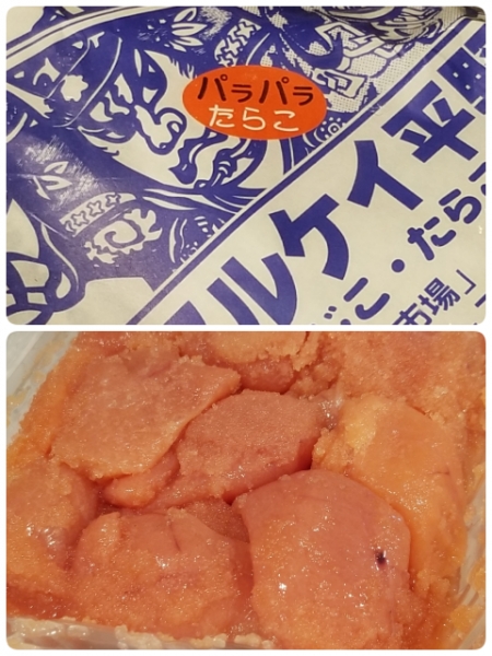マルケイ平野