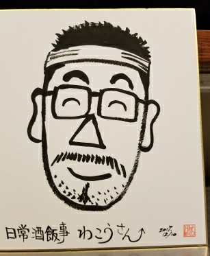 はやっち