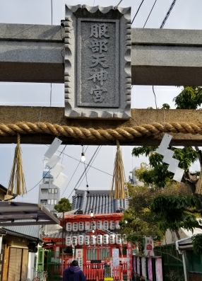 えべっさん