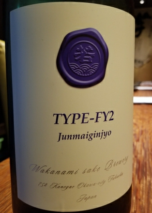 日本酒