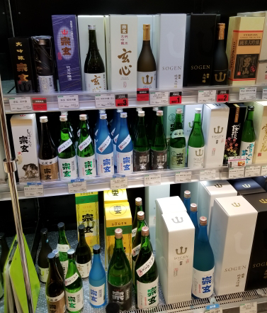 わこう