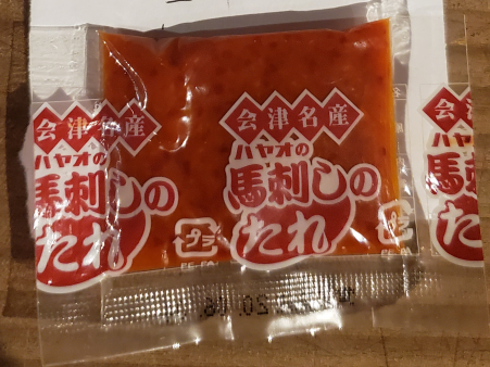 わこう