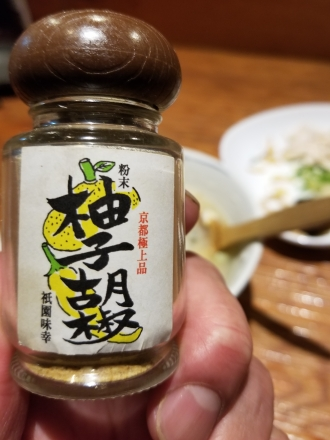 わこう