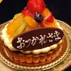 わこう