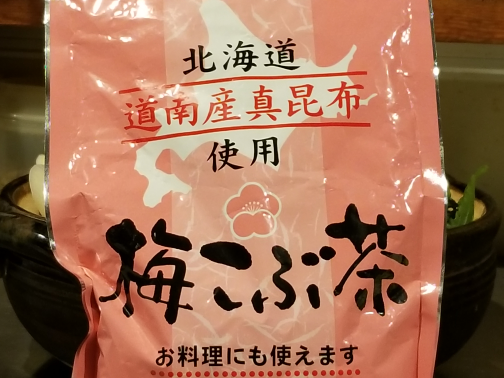 鍋
