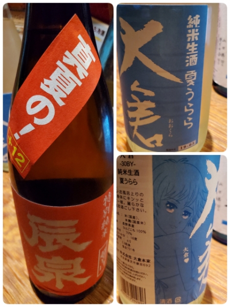 わこう