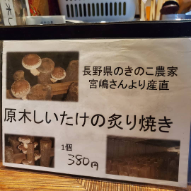 わこう