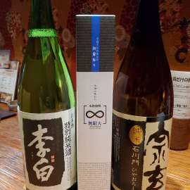 わこう