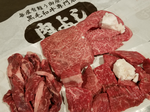 水晶焼き