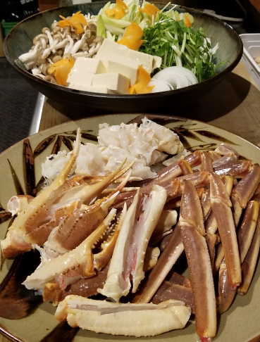 かに