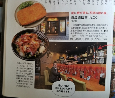 ミーツ