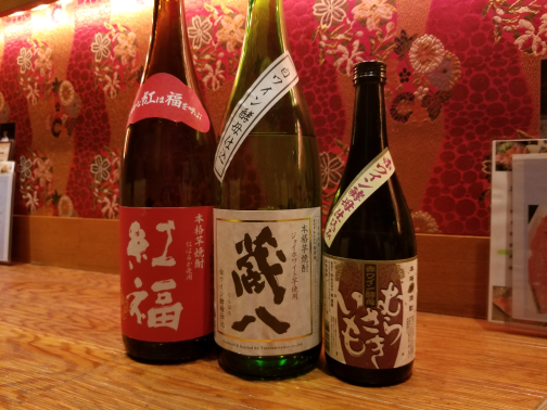 焼酎