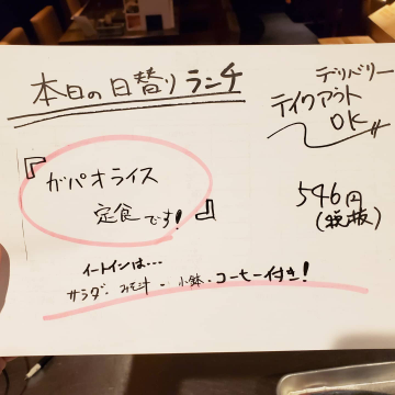 わこう