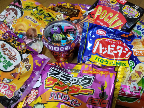 ハロウィン