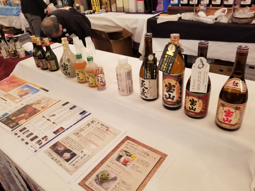 試飲会