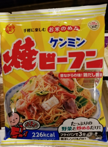 賄い