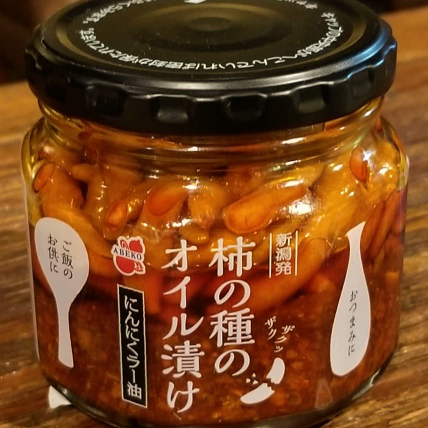 新潟