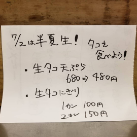 わこう
