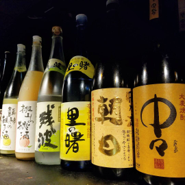 酒