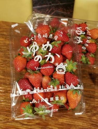 いちごチューハイ