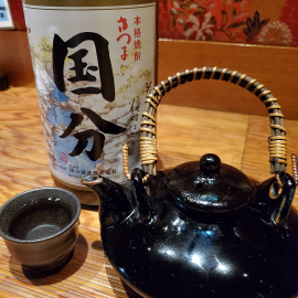 わこう