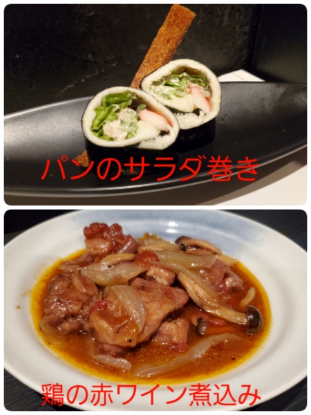 わこう