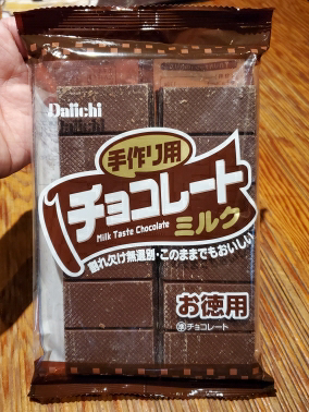 わこう