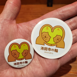 わこう